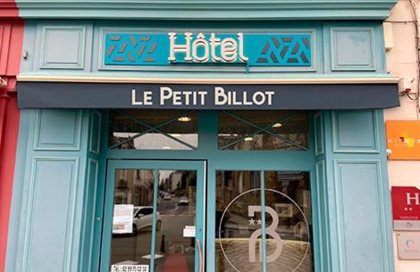 Le Petit Billot Vitré